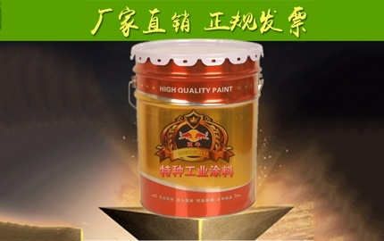 防kaiyun(中国)官方网站涂料原理及施工环境是什么？